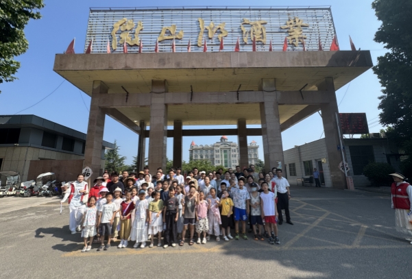 奎文社区红领巾志愿服务队走进微山湖酒业开展研学活动
